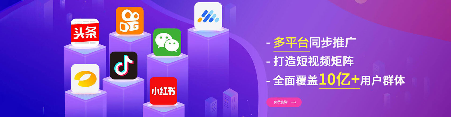 顺德竞价代运营